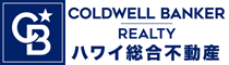 ハワイ不動産と米国税理士の横山雄大 オーシャンビュー別荘をご紹介